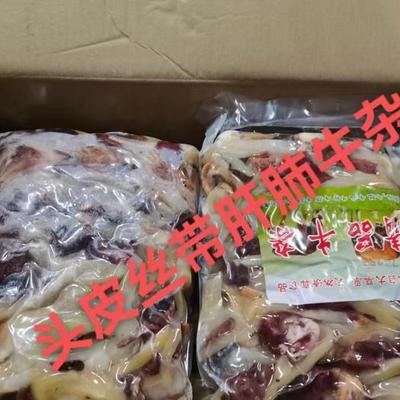 包裝(預包裝食品)3-6個月牛副產品包裝(預包裝食品)3-6個月牛副產品供應_包裝(預包裝食品)3-6個月牛副產品_包裝(預包裝食品)3